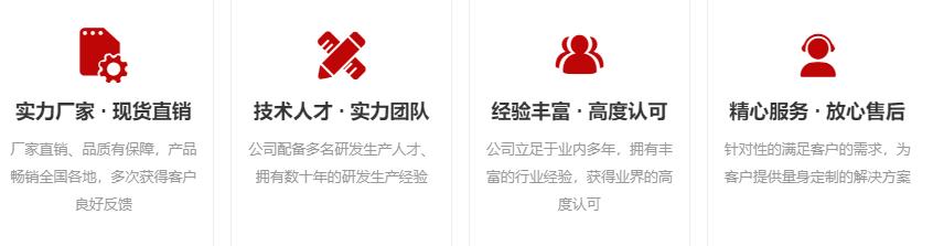 爬坡裙邊皮帶輸送機(jī)質(zhì)保